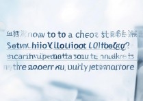 锡盟职业学院查分怎么查？锡盟职业学院成绩查询入口在哪里？