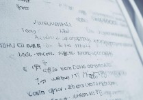 汕尾市高考录取大学有哪些？汕尾高考录取分数线是多少