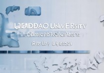 青岛大学大学录取分数是多少？青岛大学录取分数线2026最新公布