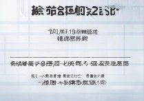 2017普洱一中录取分数线是多少？录取分数线查询