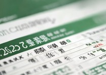 西北民族大学2023录取分数线是多少？历年录取详情与各省份标准解析 | 西北民族大学录取分多少分 - 高考录取分数线查询