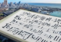 烟台专科院校排名之谜，哪些院校位列前茅？揭秘烟台优质专科教育实力！