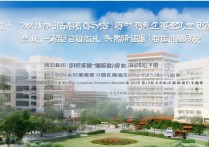 湖北科技职业学院怎么样？2024招生简章、专业设置及录取条件一览