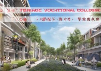 通辽职业学院怎么样，通辽职业学院就业前景好不好