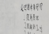 长沙理工继续教育学院分数线