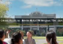 山西订单生专科学校排名怎么样，青海生源去外地有哪些？