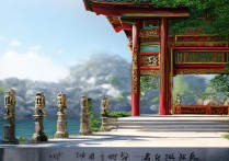四的成语