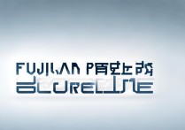 福建分数线
