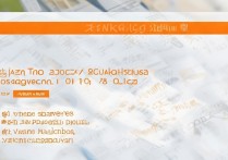 浙江经管专科学校排名第几，浙江前十名是哪几所？