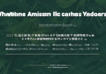 云南民族大学录取分数线是多少？|2023年最新录取分查询