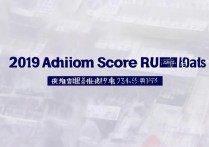 新疆大学19年录取分数线是多少，新疆大学多少分能上