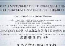 2017安阳工学院专升本分数线是多少，安阳工学院专升本录取分数线查询