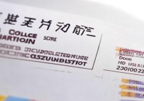 鲁东大学春季高考录取分数线是多少，多少分能上