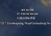 2017诏安一中分数线