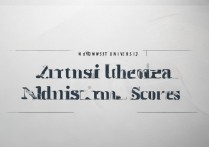 2023年西北大学传媒专业录取分数线是多少？为何如此之高？