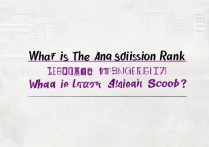 郑州大学河南录取位次是多少？河南最低投档线是多少？