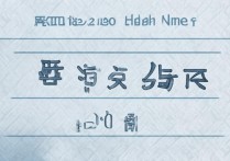 2017年郴州市二中录取分数线是多少？揭秘分数线背后的竞争态势！