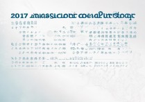 北师大珠海分校2017录取分数线多少？-高考分数线查询