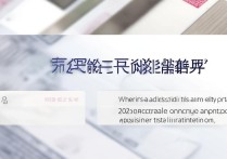 全国各大学录取查询入口在哪？2026 高考录取结果查询方法