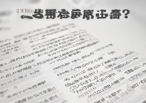 辽宁专科学校排名榜前十有哪些？辽宁专科学校排名榜