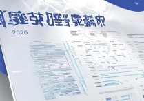 省外大学安徽录取排名是多少？2026最新省外高校在皖投档线位次查询