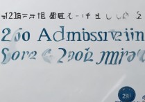 郑州信息工程大学录取分数线多少，2026年多少分能考上？
