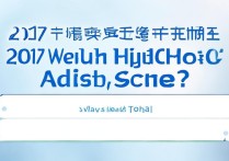 2017卫辉一中录取分数线是多少，卫辉一中录取分数线查询