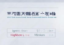 2017山西省二本投档分数线是多少，最低多少分？