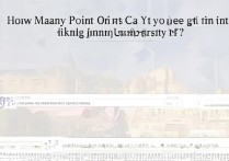 天津大学录取分查询，多少分能考上天津大学？