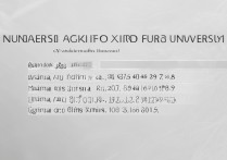 西华大学辽宁录取人数是多少，历年招生计划多少人？