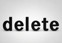 word 删除空白页