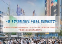 天津护理专科学校排名有哪些？天津护理学校分数线是多少？