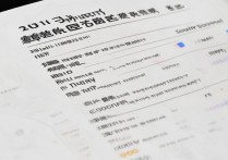 莒县2017年中考分数线是多少，莒县中考录取分数线查询