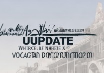 南昌职业学院搬迁最新消息，南昌职业学院搬迁到哪里去了