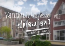 仰恩大学 2012 录取？仰恩大学 2012 年录取分数线是多少