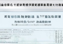 泰州学院2017年分数线是多少，泰州学院2017录取分数线查询