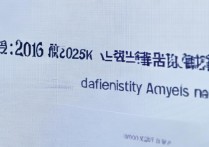 上海纽约大学录取名单在哪看？2026最新录取结果查询入口