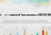 兰州医科大学分数线 2017 是多少？2017 年兰州医科大学录取分数查询