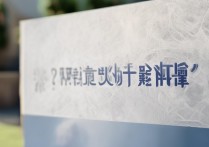 延安大学录取分数线是多少，多少分能考上？
