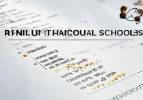 廊坊有哪些好专科？廊坊市专科院校综合排名一览