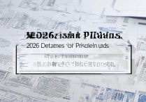 海南大学编导录取原则是什么？2026年录取规则详解