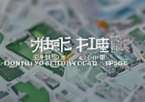 东营职业学院贴吧在哪？东营职业学院贴吧官方地址是什么？