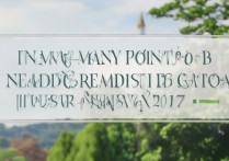 广西师范大学2017录取线，多少分能上广西师大？