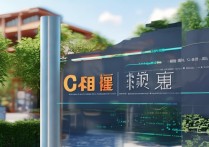 白云职业学院地址在哪里？广州白云职业学院具体地址及交通路线