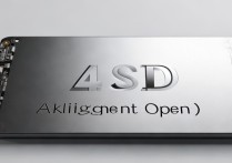 固态硬盘打开4k对齐
