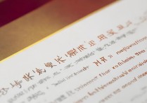 暨南大学书法录取要求是什么，暨南大学书法专业多少分能上