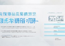 鲁东大学免师录取分数线是多少，多少分能考上？