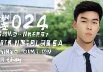 潍坊职业学院男生多吗？2024招生简章及热门专业推荐