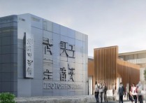 淄博师范职业学院怎么样，淄博师范职业学院单招分数线是多少