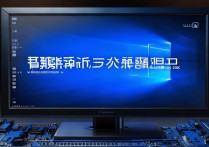 显卡驱动导致蓝屏